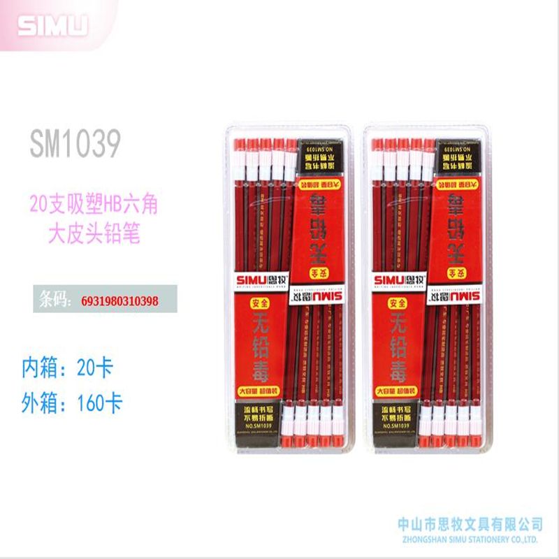 1039-20 pieces of vacuum-formed HB hexagonal glitter red large leather head