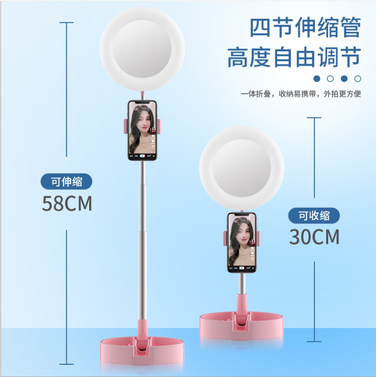   直播支架补光灯带化妆镜详情图1