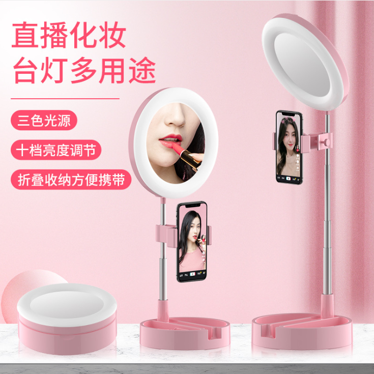   直播支架补光灯带化妆镜详情图3