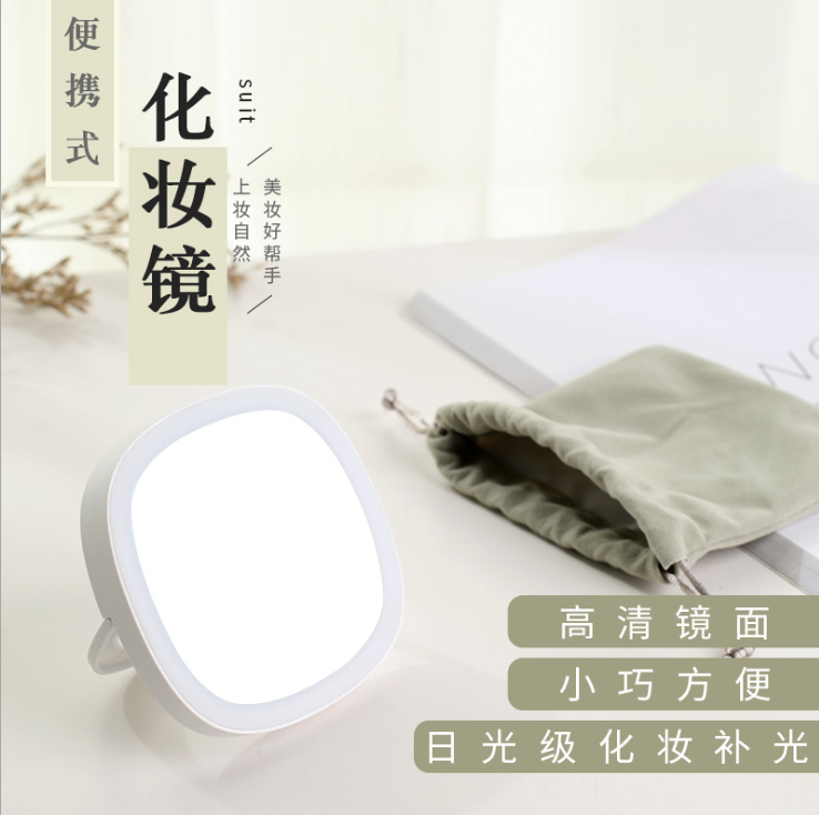  智能手持迷你夜灯化妆镜详情图3