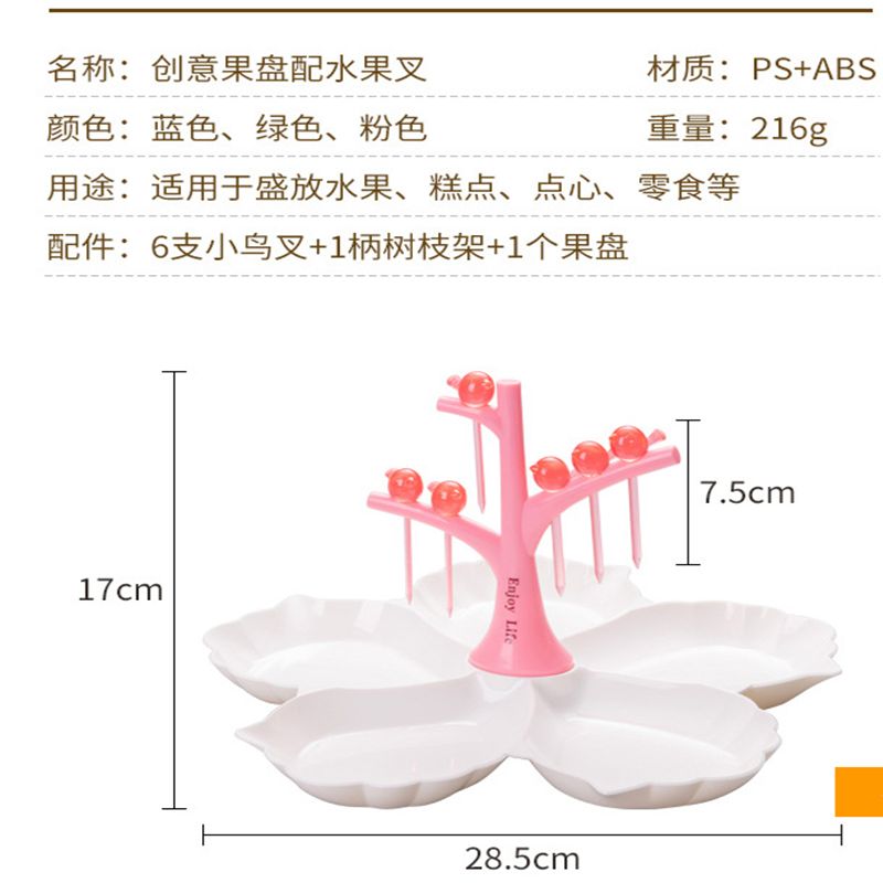 创意家用客厅茶几糖果盘零食盘瓜子盘新年干果盘带牙签分格水果盘细节图