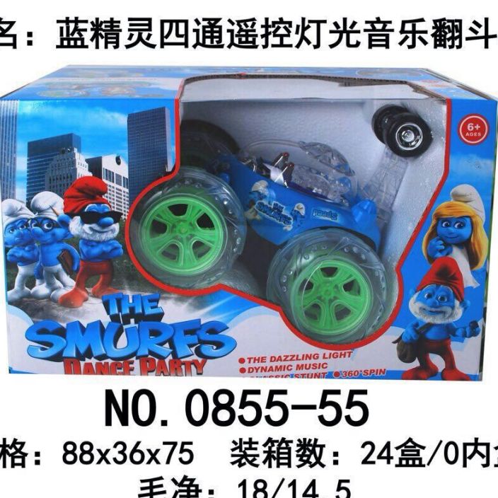 0855-55开窗盒多功能多趣味仿真遥控车
