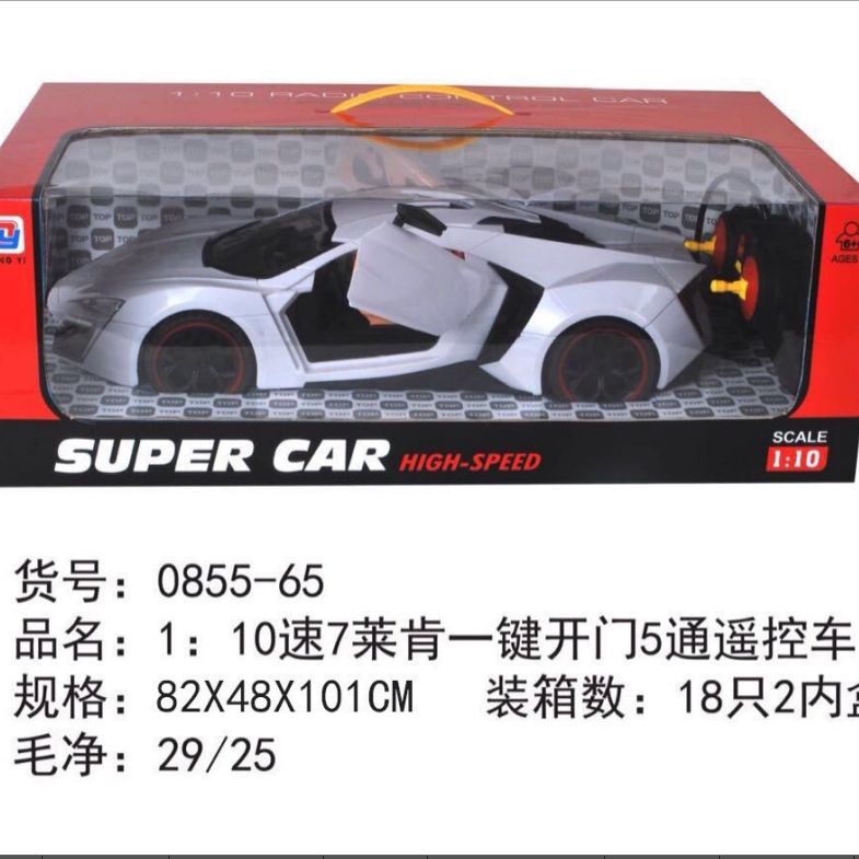 0855-65开窗盒多功能多趣味仿真遥控车