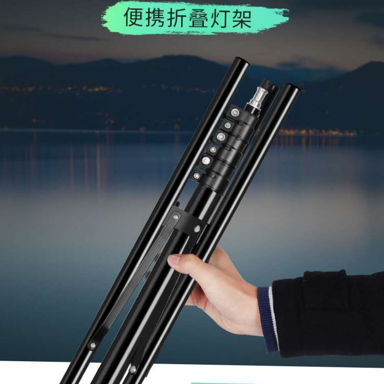 A 2.1-meter inverted tripod, a fill light tripod, a portable folding live streaming stand