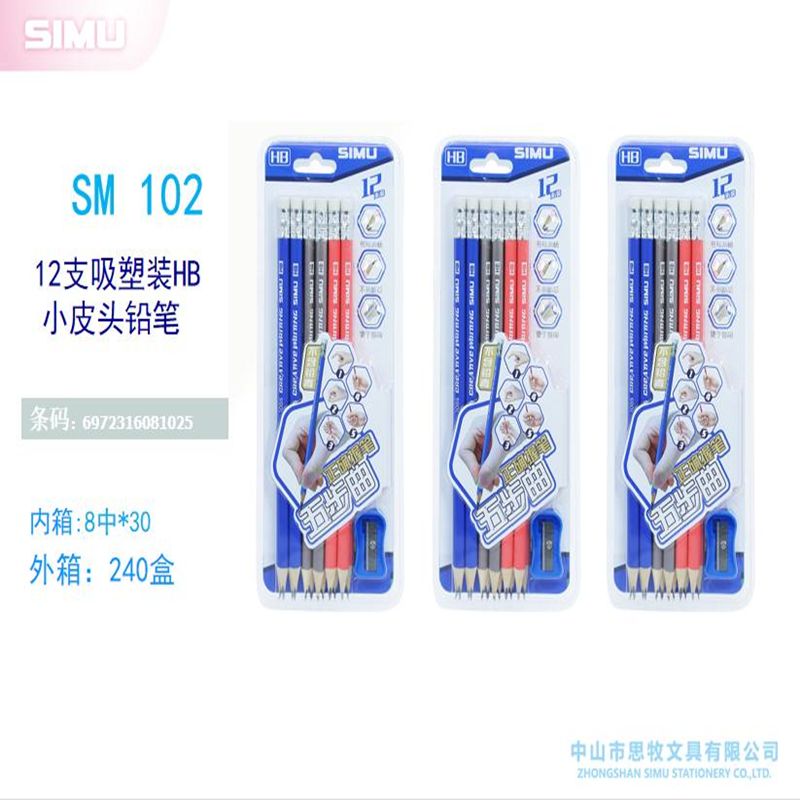 102-12 vacuum-formed HB small pencil caps