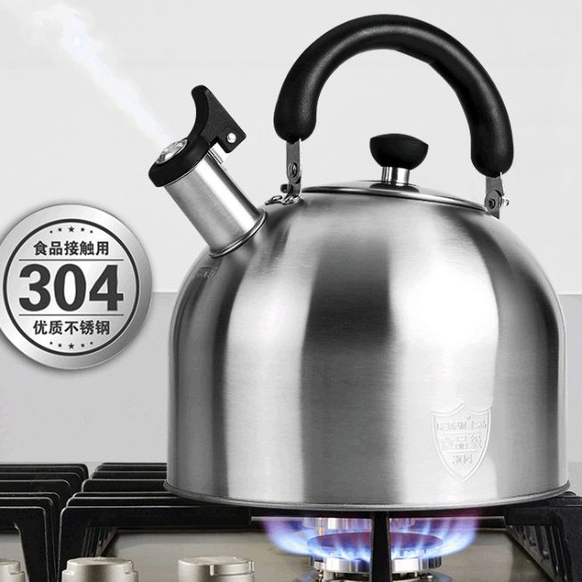 Induction cooker gas whistle 304 stainless steel kettle