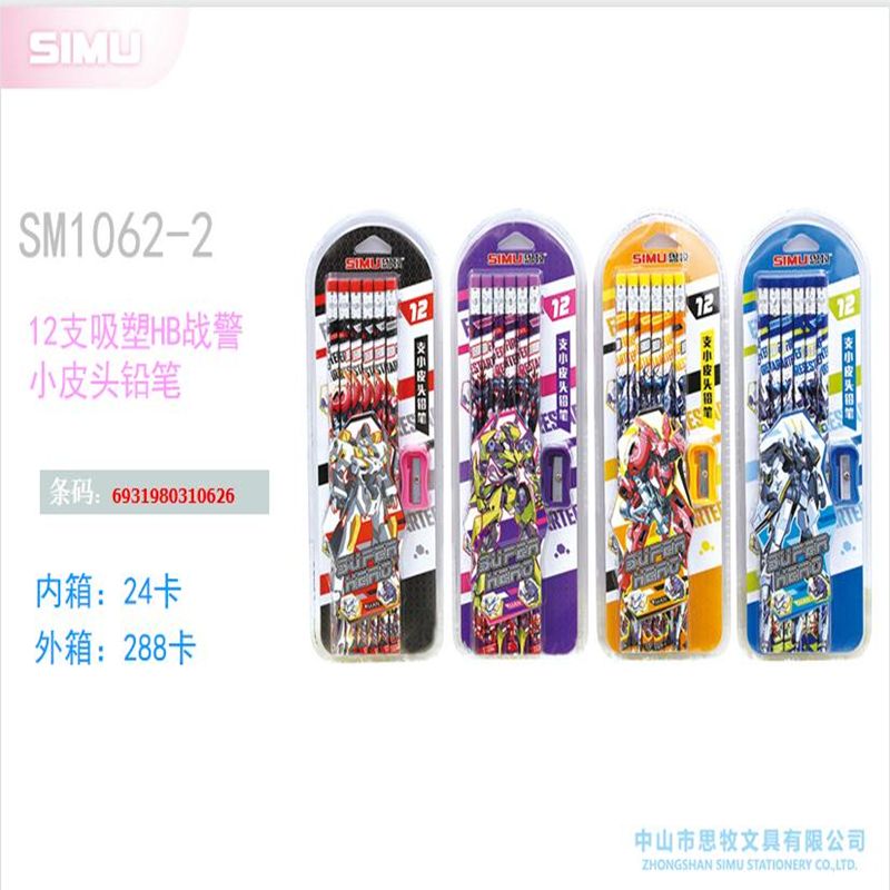 1062-12支吸塑HB六角卡通男款小皮头
