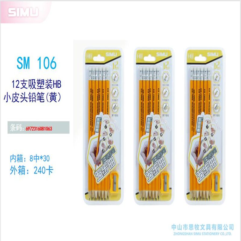 106-12 HB Small Tip Pencils (Yellow) in blister packaging