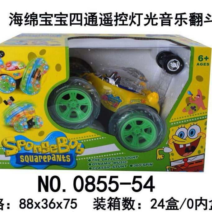 0855-54开窗盒多功能多趣味仿真遥控车详情图3