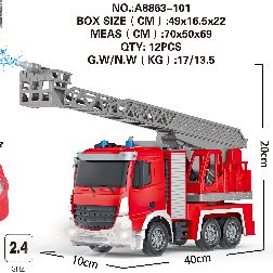 A8863-101开窗盒仿真遥控万向灯光音乐工程车
