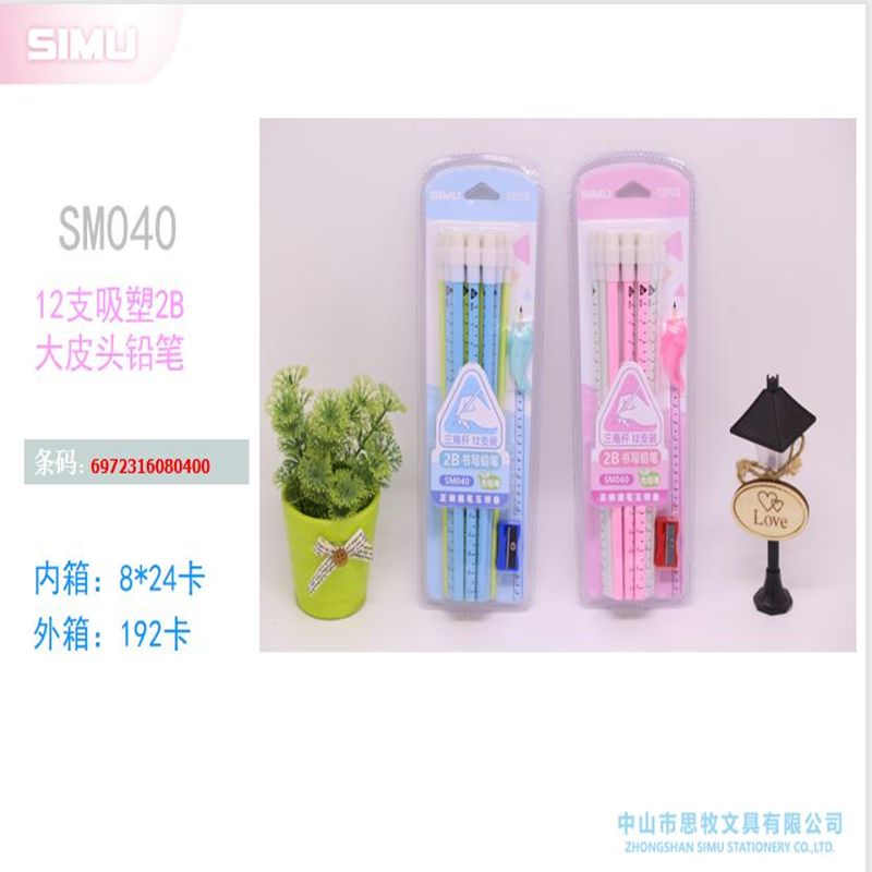 040-12 vacuum-formed 2B large leather-tipped pencils (rulers)