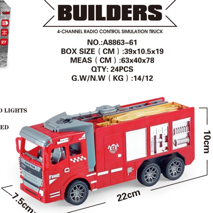 A8863-61开窗盒仿真遥控万向灯光音乐工程车