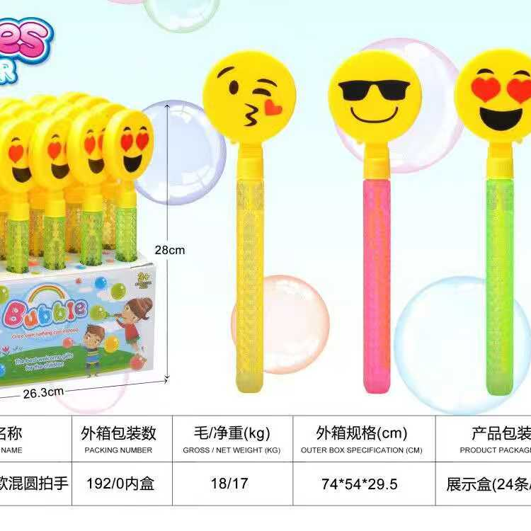 29公分笑脸棒