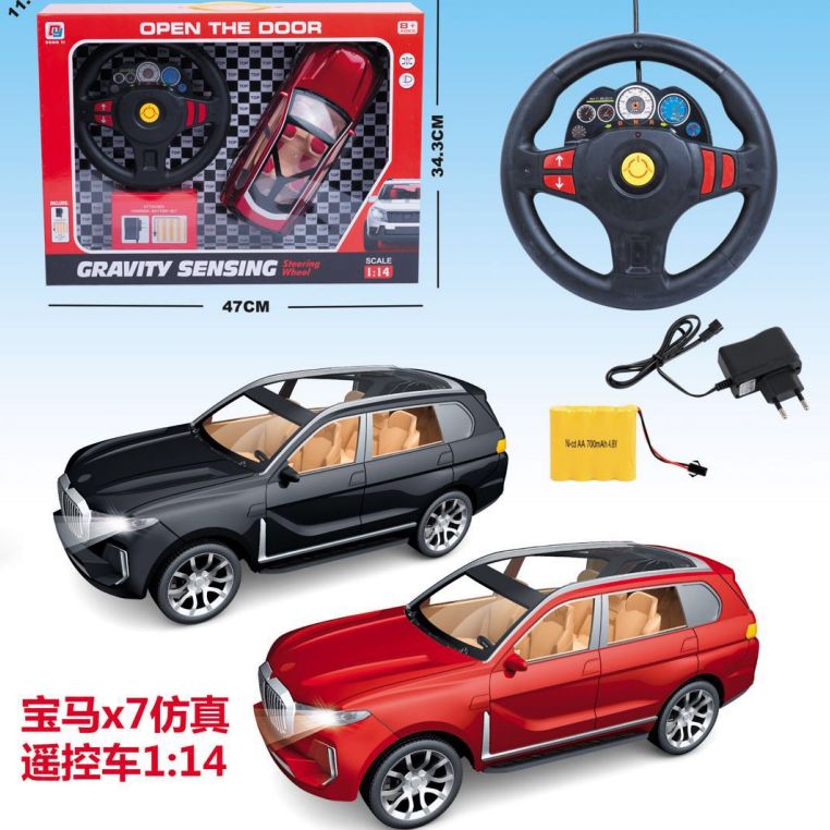 0855-129 BMW x7 simulation remote control car 1:14