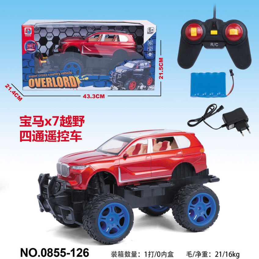 0855-126 BMW x7 off-road four-way remote control car