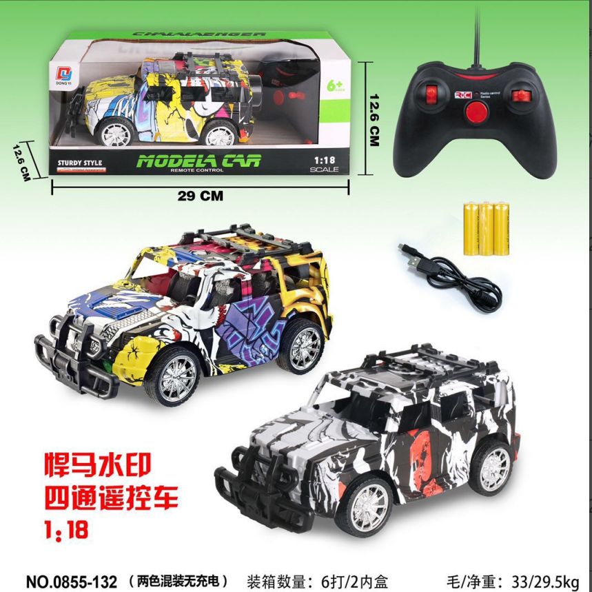 0855-132悍马水印四通遥控车1:18