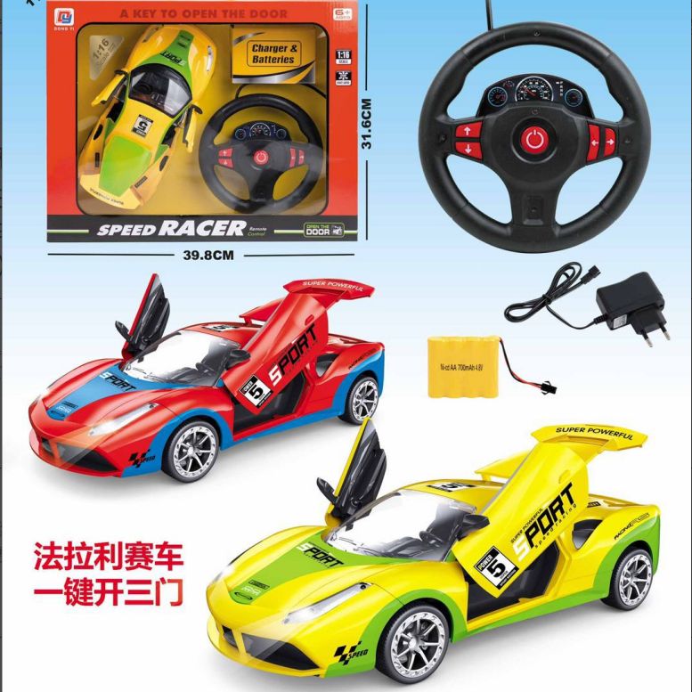 0855-114 Ferrari One-click three-door Remote Control Racing car (1:16)