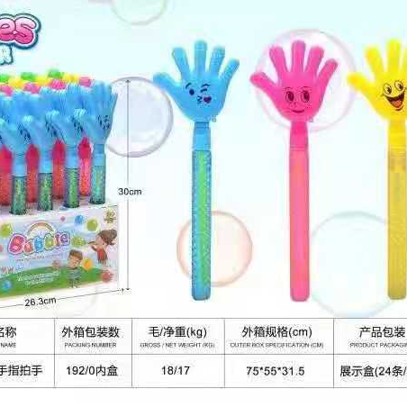 30公分手拍棒