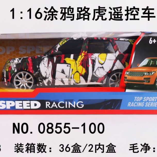0855-100开窗盒多功能多趣味仿真遥控车