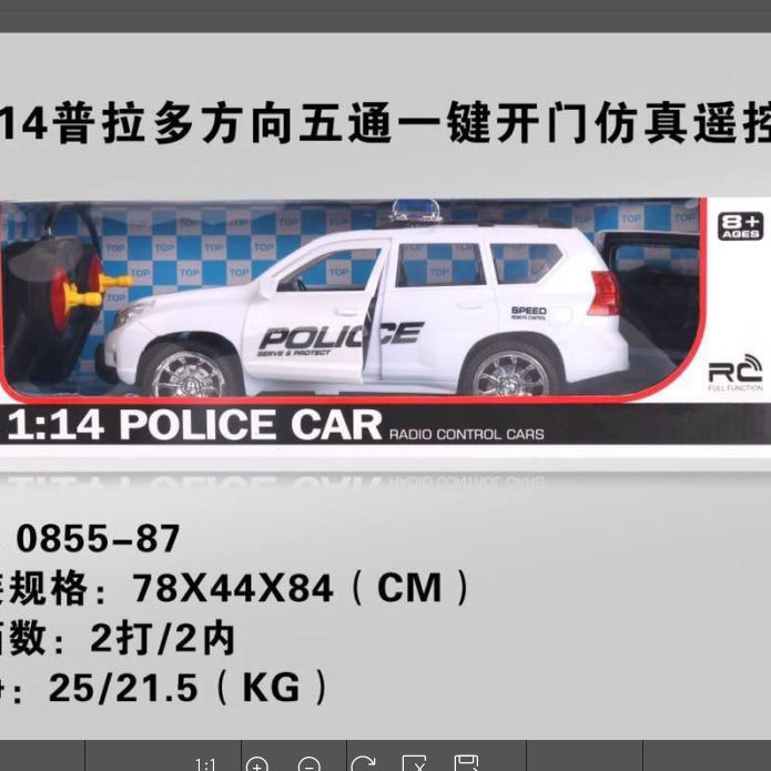 0855-87开窗盒多功能多趣味仿真遥控车