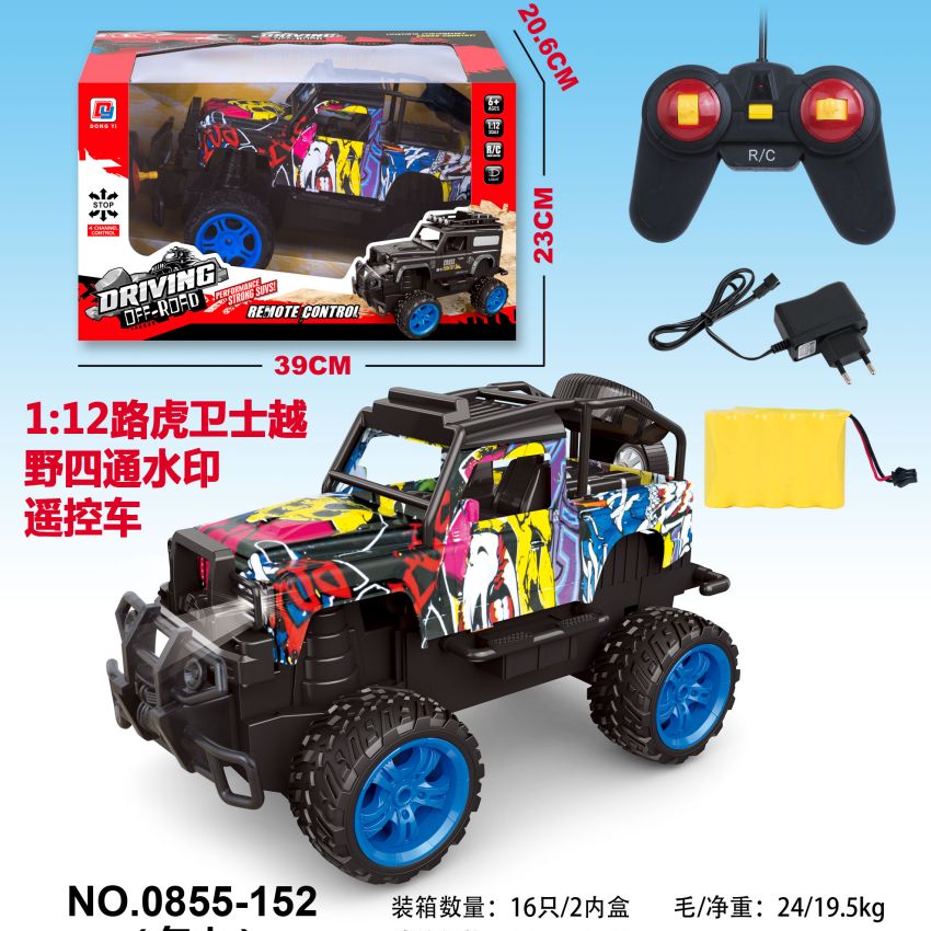 0855-152 Land Rover Defender off-road four-way Watermark remote control car 1:12