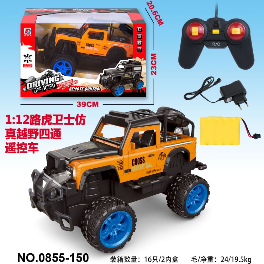 0855-150 Land Rover Defender simulation off-road four-way remote control car 1:12