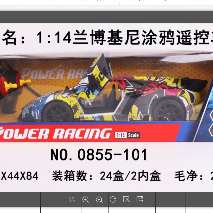 0855-101开窗盒多功能多趣味仿真遥控车