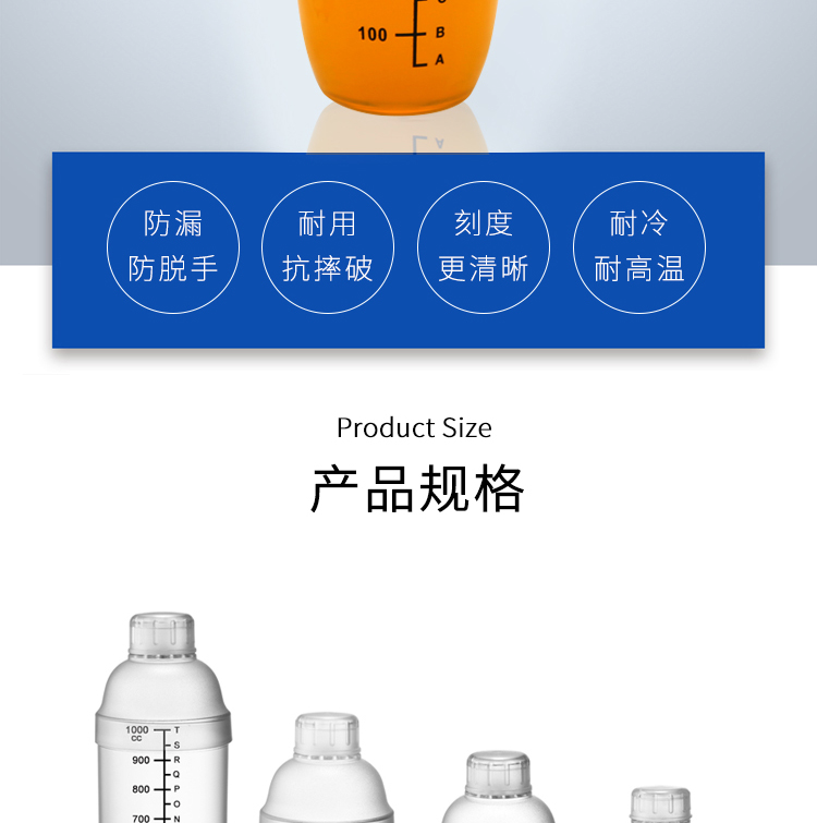 PC摇酒壶 JD-8700P详情图2