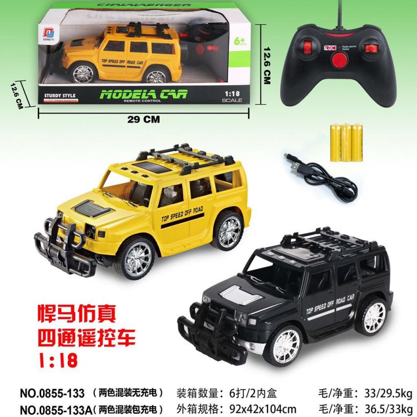 0855-133悍马仿真四通遥控车1:18