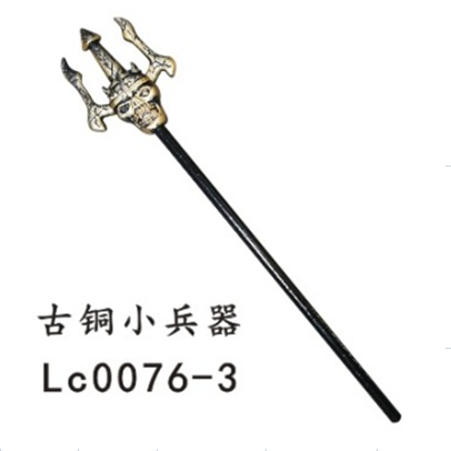 古铜小兵器三叉图