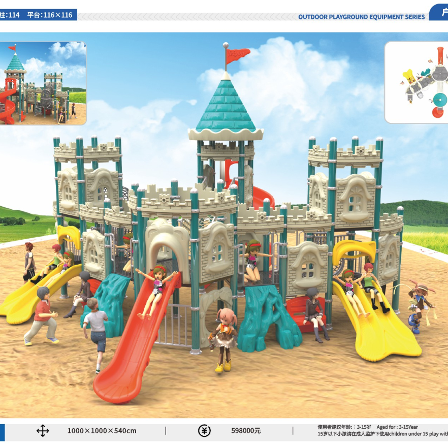 Outdoor combined slide Kindergarten Slide Park Slide 3-15 years 210921