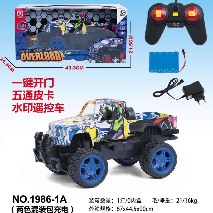 1986-1A1-12 five-way watermarked one-button door pickup off-road vehicle