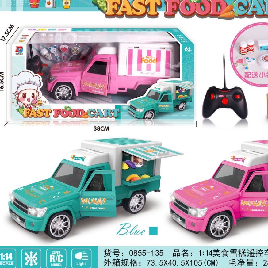 0855-135 1:14 Remote Control car for delicious ice cream