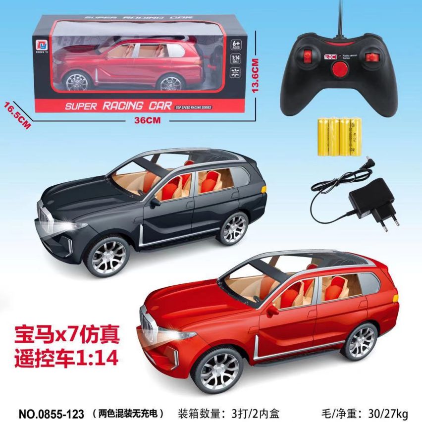 0855-123A BMW x7 simulation remote control car 1 to 14