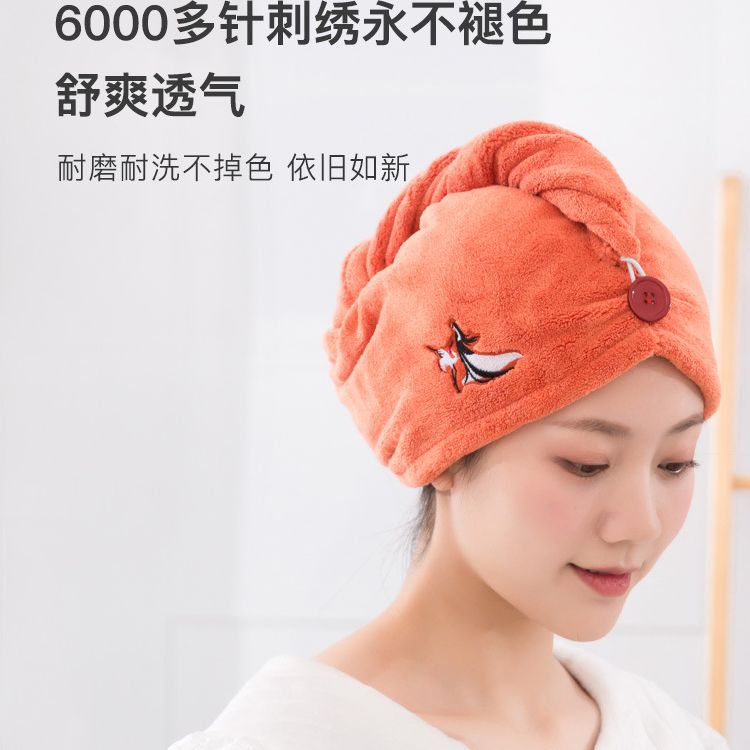Super absorbent quick-drying cute cartoon quick-drying hat