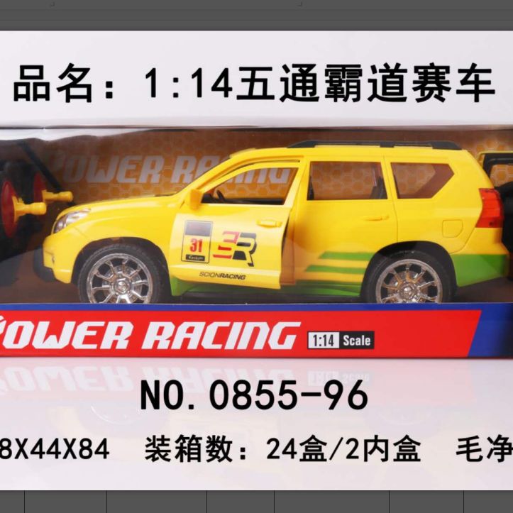 0855-96开窗盒多功能多趣味仿真遥控车