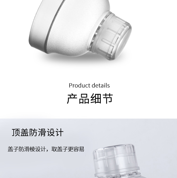 PC摇酒壶 JD-8700P详情图8