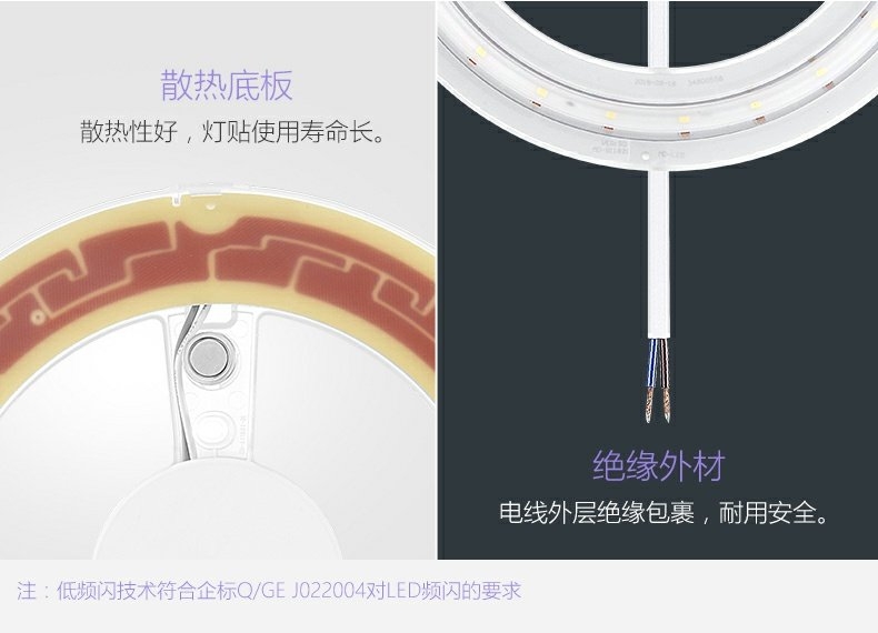 公牛LED24w改造灯板灯珠灯泡灯条贴片单灯节能双重降频闪灯贴详情图16