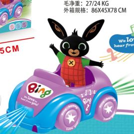 NR617-66 electric universal 5D light Rabbit troop