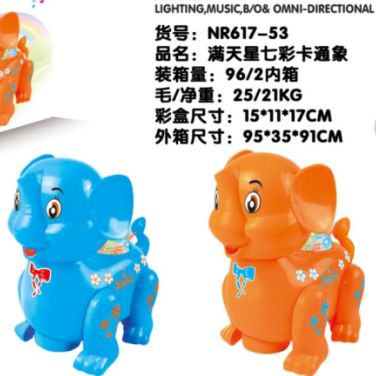 NR617-53 electric universal Star colorful cartoon image