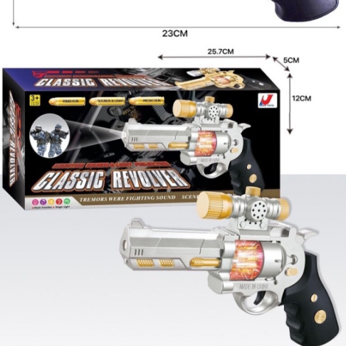 0225-02密封彩盒装多功能儿童多趣味电动玩具详情图3