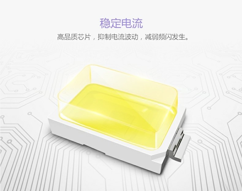 公牛LED24w改造灯板灯珠灯泡灯条贴片单灯节能双重降频闪灯贴白底实物图