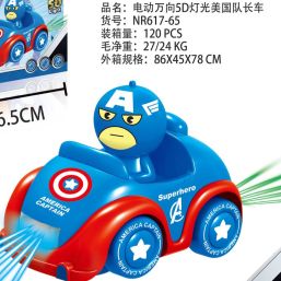 NR617-65 electric universal 5D light Captain America car