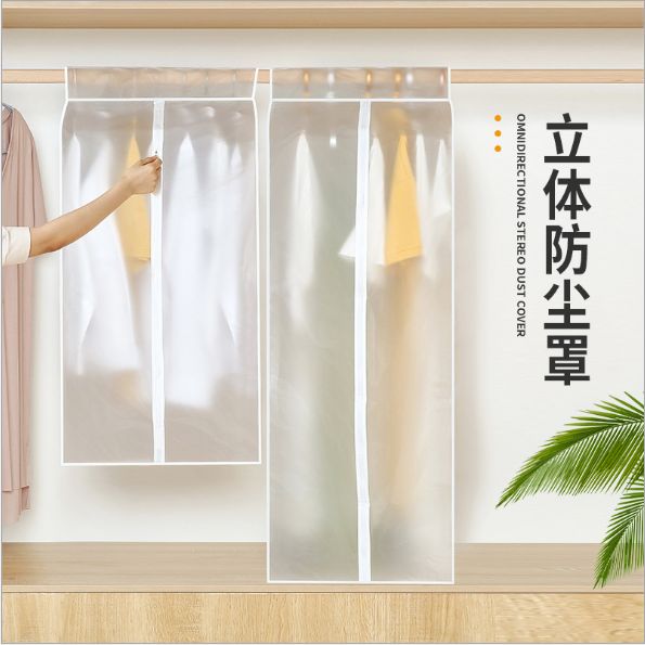 Dust-proof cover for down coat clothing