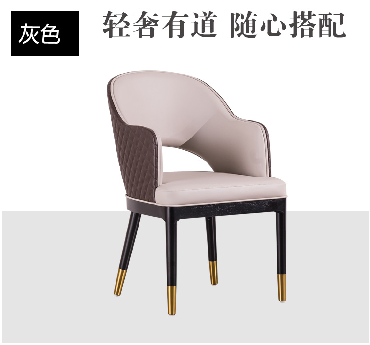 吕字家具-轻奢办公餐椅酒店宾馆椅子北欧靠背电脑椅奶茶店接待区洽谈桌椅休闲椅子详情1