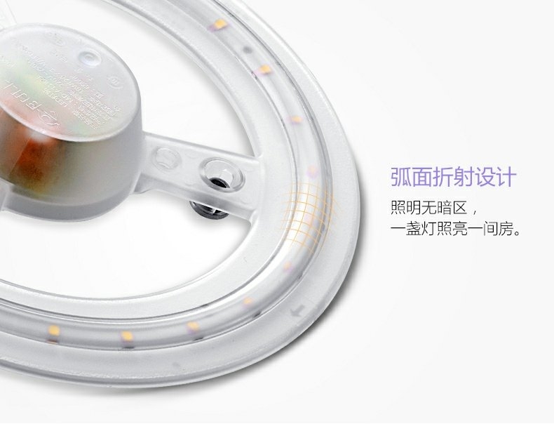 公牛LED24w改造灯板灯珠灯泡灯条贴片单灯节能双重降频闪灯贴详情图7