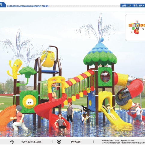 Outdoor combination Slide Kindergarten Slide Park Slide 3-15 years 211051