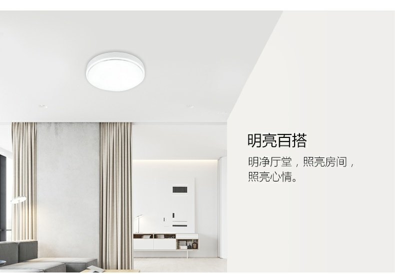 公牛LED24w改造灯板灯珠灯泡灯条贴片单灯节能双重降频闪灯贴详情图13