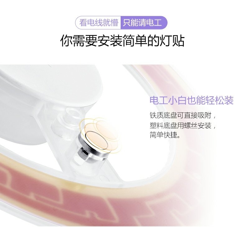 公牛LED24w改造灯板灯珠灯泡灯条贴片单灯节能双重降频闪灯贴详情图8