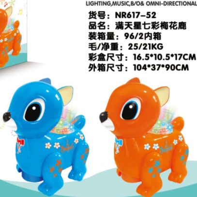 NR617-52 electric universal Star colorful Sika deer